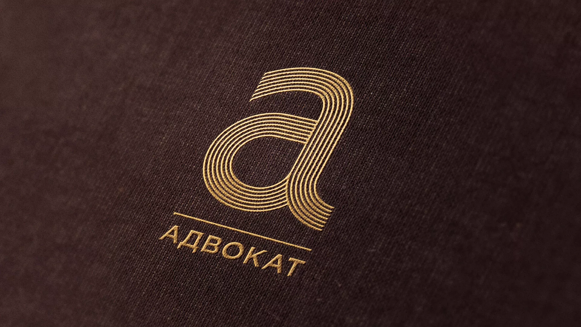 Разработка логотипа для коллегии адвокатов в Тырныаузе
